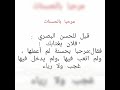 الفتنة أشد من القتل الجزائر Video Viral السعودية Explore العراق فلسطين Religion Poetry تونس الفتنة أشد من القتل الجزائر Video Viral السعودية Explore العراق فلسطين Religion Poetry تونس