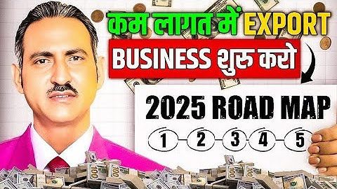 Low cost import export business in india I low cost business ideas I rajeevsaini I export I import 
