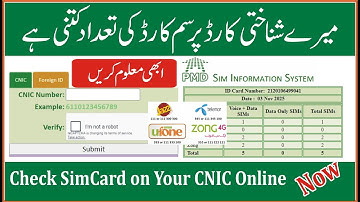 How to Check Simcard information online 2025 | simcard owner details | sim card owner details online