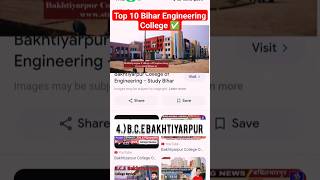 Top 10 Bihar Engineering College biharengineering  topengineeringcollege shortsbihar shorts