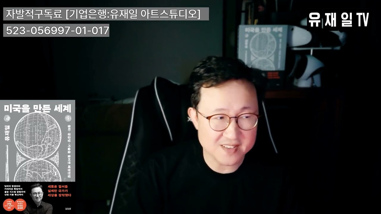 한미 동맹이 끝나는 현실적 시나리오. 한미의 급진좌파 연대.