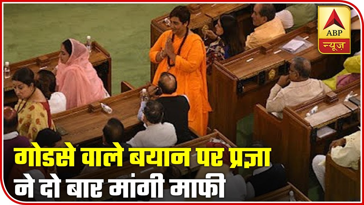 BJP MP Sadhvi Pragya Thakur Apologizes Twice For Remarks On Godse | ABP News