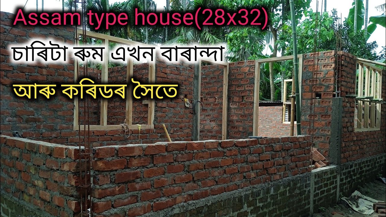 Assam type house 🏠🏠(28x32)