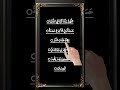 Beautiful Dua For This Life And The Hereafter Egzonibrahimi Dua Allah Muhammadﷺ Quran Islam Share 