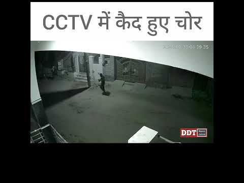 रेवतड़ा में रात को दबे पांव आए चोर, पांच घरों में चोरी की कोशिश, आमजन में ख़ौफ़#jalore