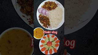 आज मैने जो बनाया..#recipe #food #cooking#foodie#viral#pinki#pinkivlog#pinkivlogs#breakfast#rice#yt