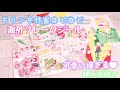海外フレークシール購入紹介 モリンタさんのめっちゃ可愛いシール達