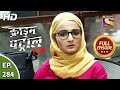 Crime Patrol Satark Season 2 - Ep 284 - Full Episode - 2nd December, 2020