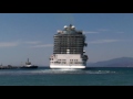 أضخم السفينة بالعالم تعزف أحلى موسيقا أثناء مغادرتها ميناء كوشاداسي السياحي 