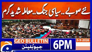 SINDH ASSEMBLY - NEW PROVINCES DEBATE | Geo News 6 PM Geo Bulletin | 3rd Sep 2026