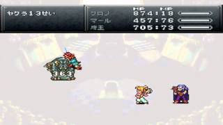[PS] [Chrono Trigger] ガルディア城：ヤクラ１３せいとの戦闘