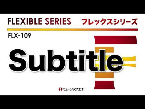 《フレックスシリーズ》Subtitle