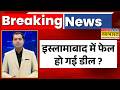 News Ki Pathshala: अमेरिका में कौन सी रिपोर्ट आई..मुनीर को किसने बता दिया रेड फ्लैग? | Peace Talk