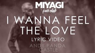 Andy Panda, Castle - I wanna feel the love (Lyric video)