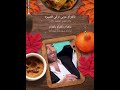 بالغرام عربي تركى