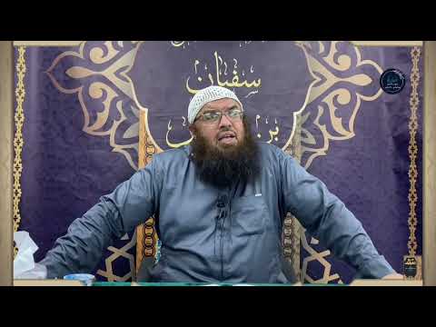 التعريف بالإمام حماد بن أسامة من كتاب سير أعلام النبلاء للذهبي للشيخ سفيان عايش