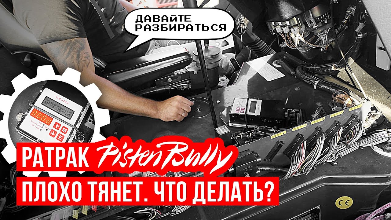 Солярис потеря мощности