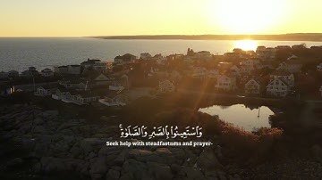 سورة البقرة الصفحة 6 الايات 38-48 الشيخ ماهر المعيقلي