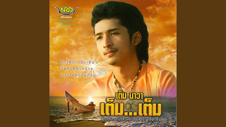 มีแฟนแล้วหม้าย (รักไม่กล้าบอก)