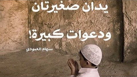 سورة المزمل كاملة _تلاوة حصرية وممیزه _ القارئ عبدالرحمن مسعد❤️🎧