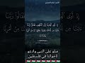 صلو على النبي وادعو لاخواتنا في فلسطين بإن ربنا ينصرهم ويسبتهم وعايزين نوصل 1500مشترك بحبكو