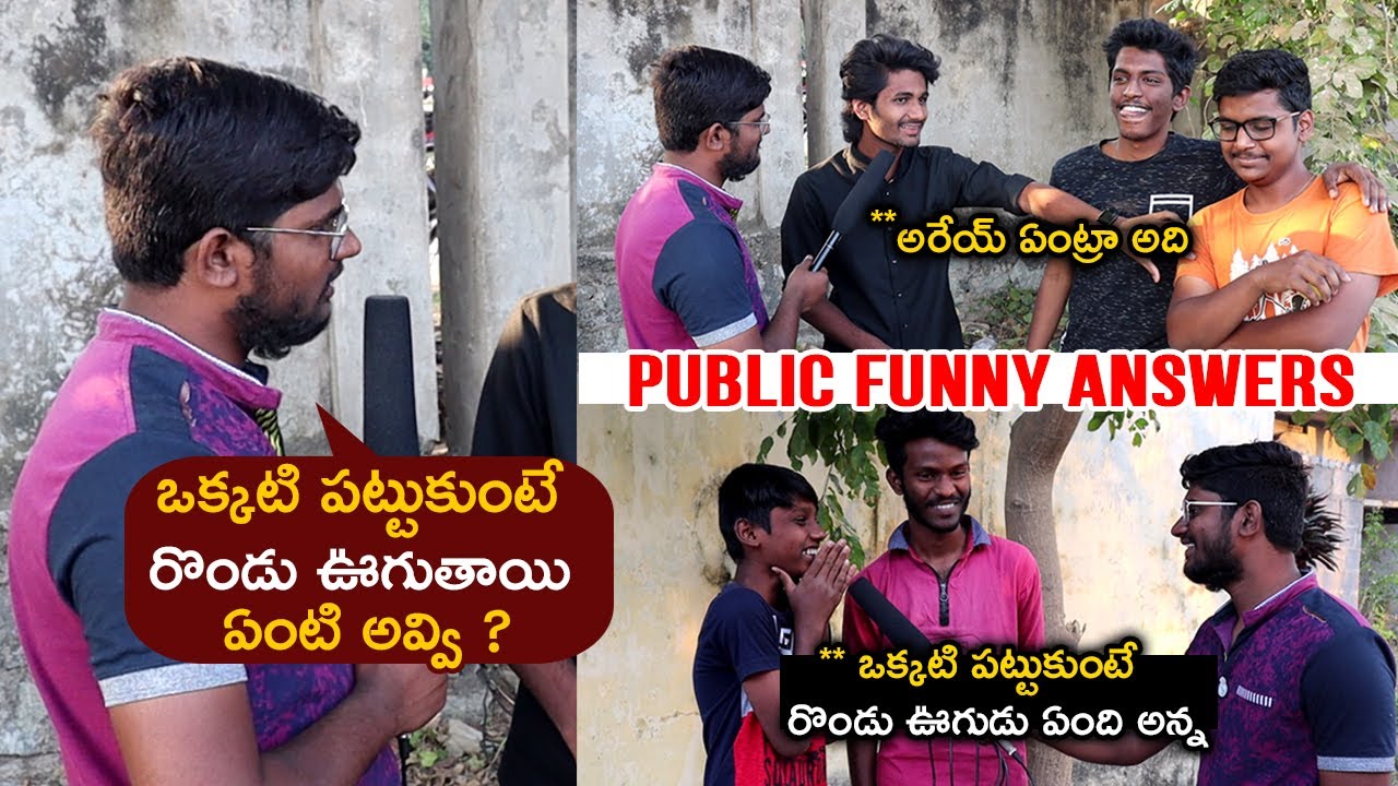 Public Fun