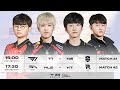 Bình Luận Tiếng Việt: T1 vs NS | HLE vs KT | Tuần 5 Ngày 1 | LCK Mùa Xuân 2024 image