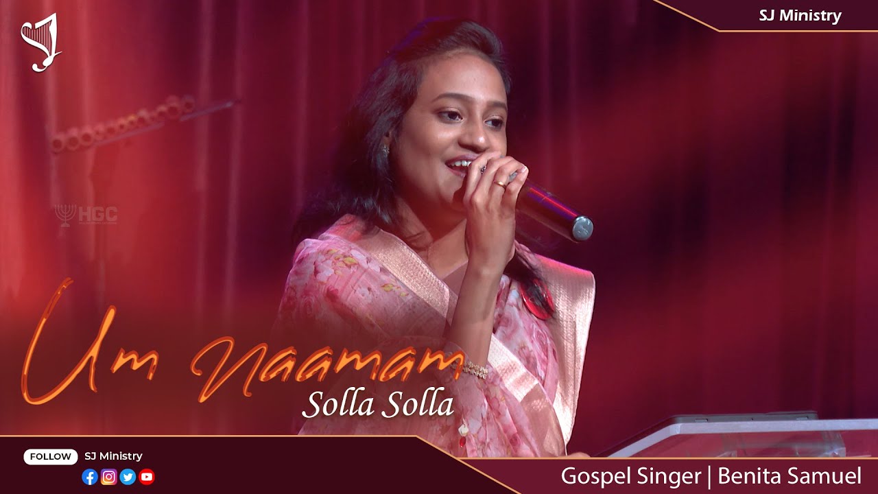 Um Naamam Solla Solla  Benita Samuel  Live Recording  SJ Ministry