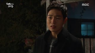 Person Who Gives Happiness 행복을 주는 사람 21회 - Lee Yoonji Refuse Son Seungwons Confession 20161220