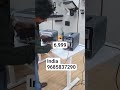Inverter