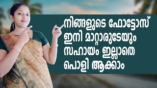 Free Android App for Photo Editing | Photo Editor Pro screenshot 1