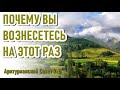 🔹Почему вы вознесетесь на этот раз-ченнелинг