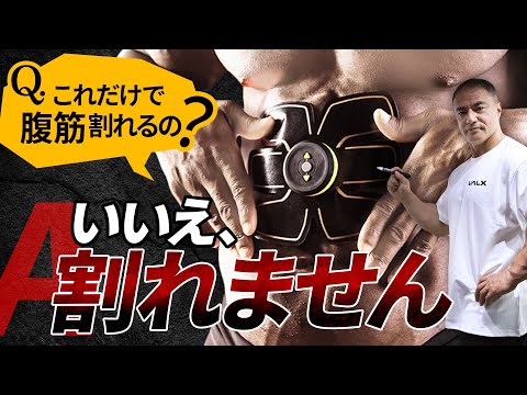 VALX 山本義徳 筋トレ大学 - YouTube