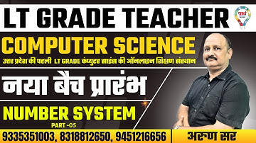 LT Grade computer science new batch |Number system | lt grade computer science | BY Arun sir