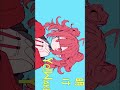 重音テトでボカロ曲つくってみた【MV】#shorts
