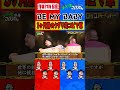 ②【毎週月曜21時配信】くっきー!のBE MY BABY! #ザコシ #くっきー #シュシュっとごくろうさん