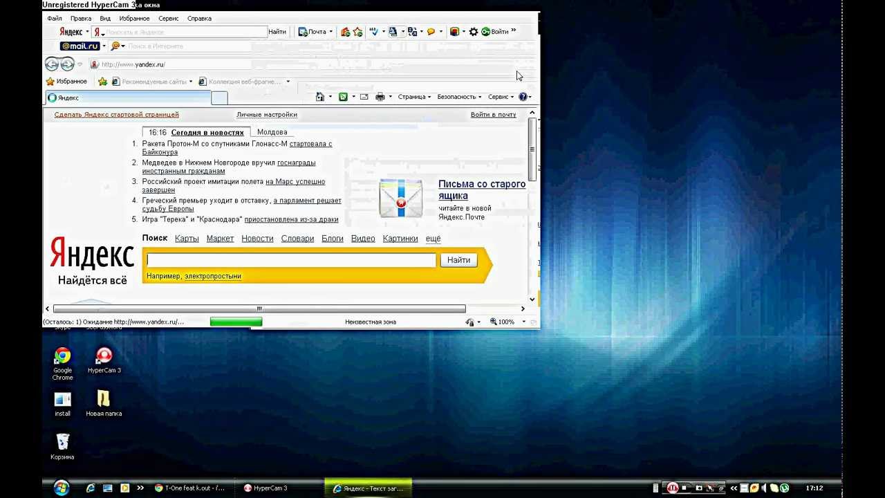 Password Hack[Google Chrome[]Internet Explorer] ڪڪےßrąŧkå ڪڪے - YouTube