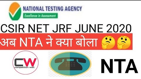 CSIR NET Result update |cut offs कब आयेगी  Result news of CSIR NET JRF JUNE 2020