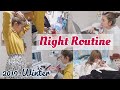 【ナイトルーティン】帰宅してから寝るまで!実家暮らし女子の夜の過ごし方♡【2019冬】