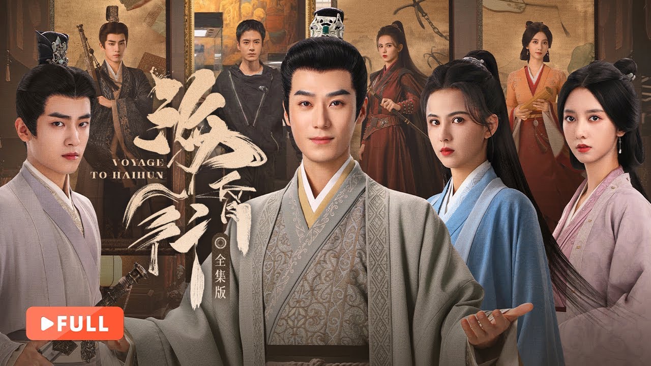 【ПОЛНАЯ ВЕРСИЯ】Путешествие в Хайхун | 🔥Путешественник во времени переписывает историю, спасая принца