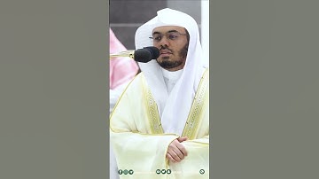وأغرقنا آل فرعون وكل كانوا ظالمين ~ الشيخ ياسر الدوسري تراويح رمضان 1444هـ - التلاوة كاملة بالوصف