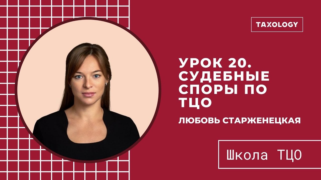 Споры по каско