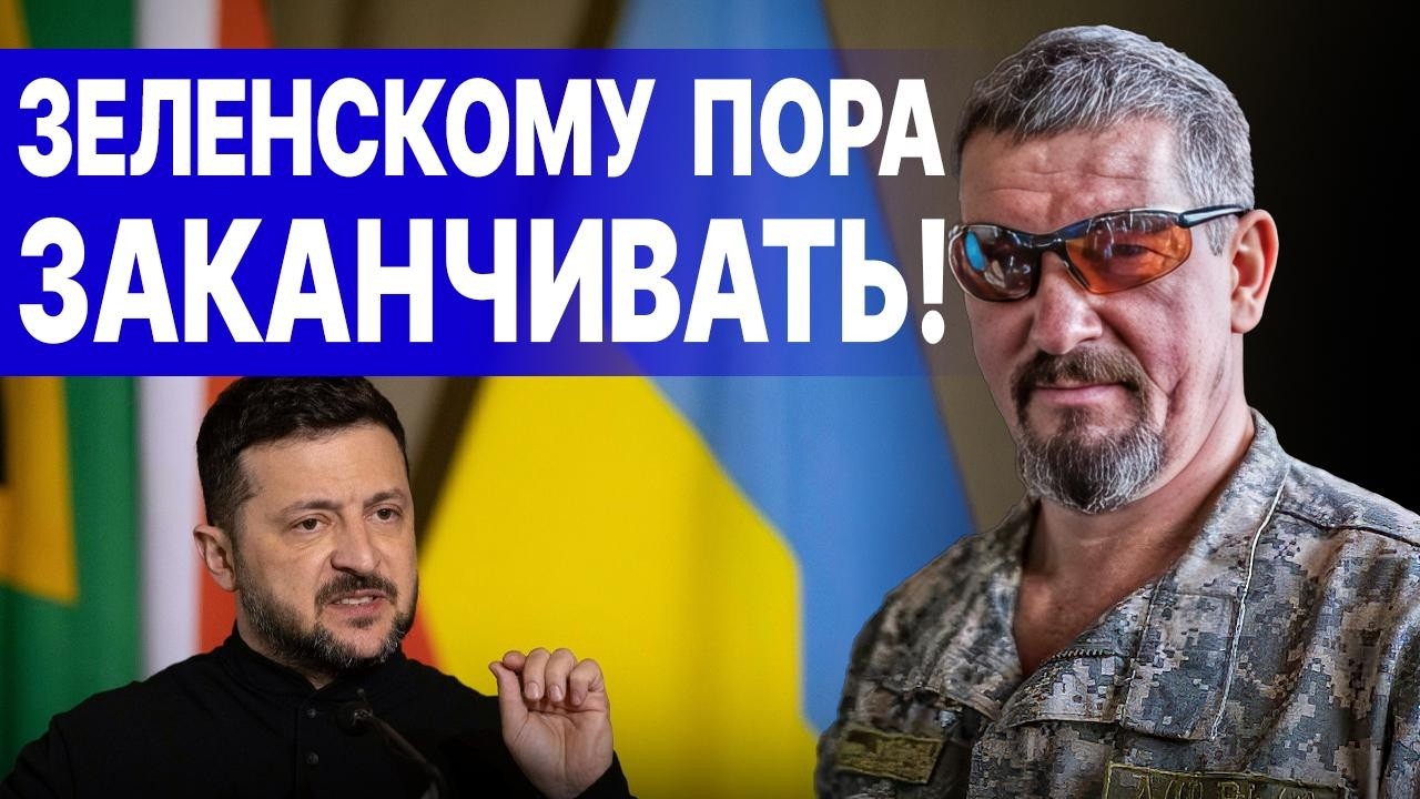 ЗЕЛЕНСКОМУ ПОРА ЗАКАНЧИВАТЬ! Арти ГРИН - ПУТЬ К МИРУ ЧЕРЕЗ РАССТРЕЛЫ!? ГЛАВНЫЙ ВОПРОС К БУДАНОВУ