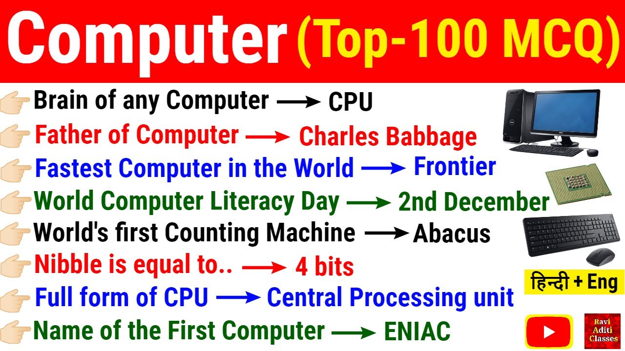 Top 100 Computer MCQ/Computer Important Questions/Computer For All Competitive Exams