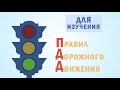 Проекты Минобрнауки РД 2019/2020гг.