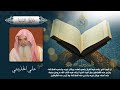 سورة النبأ بصوت الشيخ علي الحذيفي بجودة عالية Surah An Naba By Ali Alhuthaifi HQ