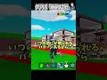 野良サーバーでバグ技を使ってきた!!ケパットを守ることはできたのか?【フォートナイト】#shorts