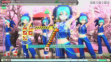 9.5★【初音ミク】千本桜 -F edition-「Senbonzakura」Extreme Perfect 【Project DIVA Future Tone PS4】