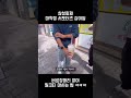 MZ들의 음료 마시는 순서 ㅋㅋㅋㅋ