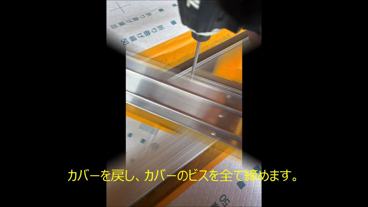 リシェント玄関引戸取付工事